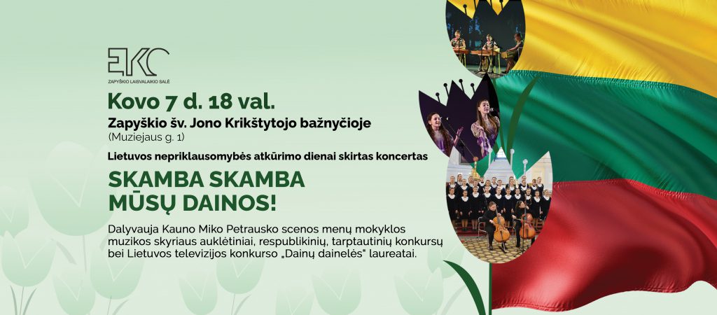 Kovo 11-osios koncertas Zapyškyje 2024 viršelis