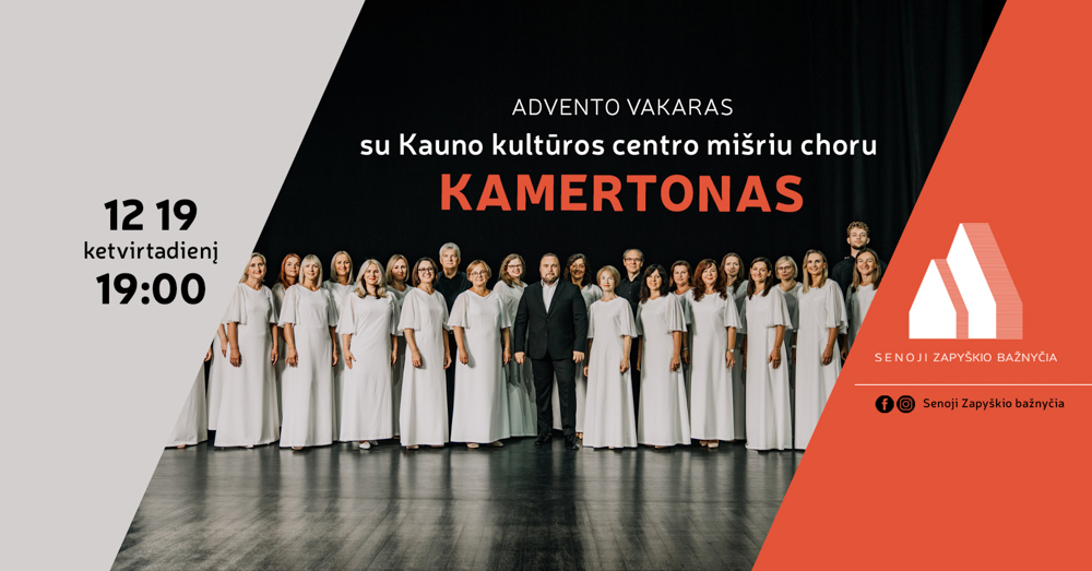 Kamertono koncertas_viršelis