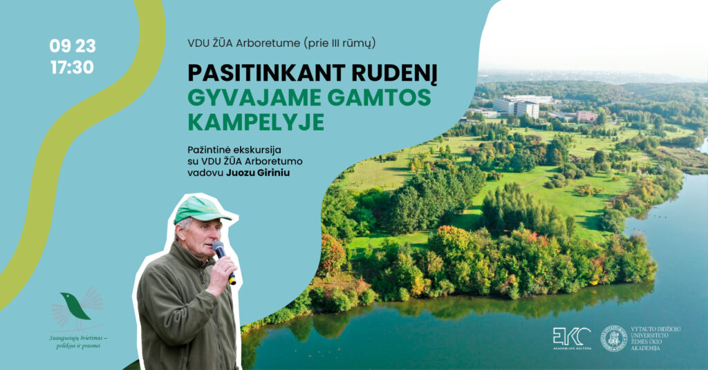 Pažintinė ekskursija