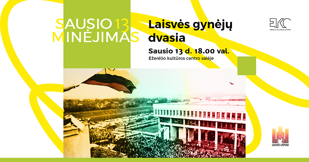 Laisvės gynėjų dvasia