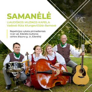 Samanėlė